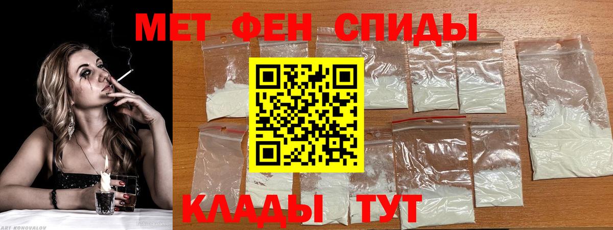 АМФЕТАМИН Розовый Уварово