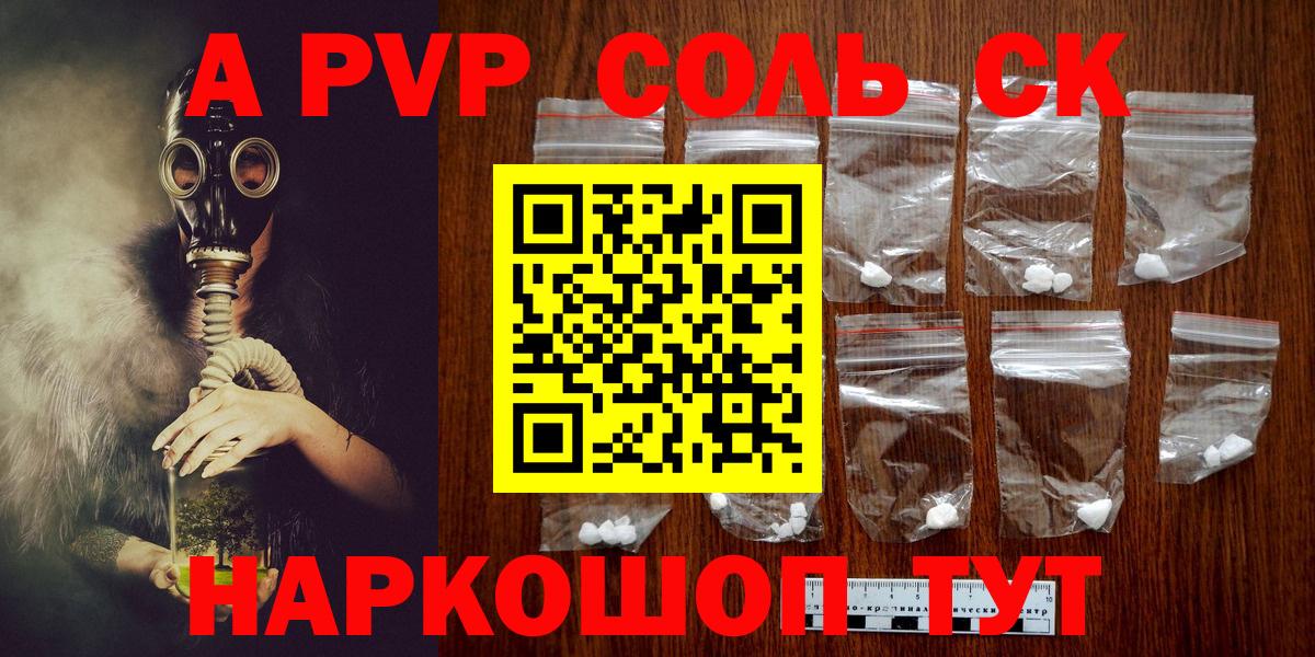 А ПВП VHQ Уварово
