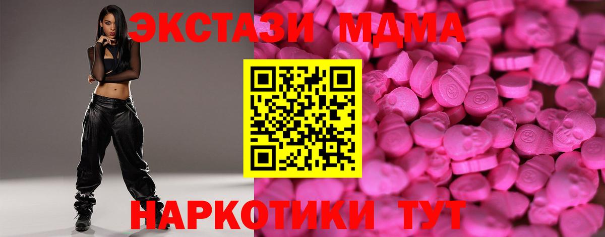 Уварово  ЭКСТАЗИ бентли  Экстази  omg как зайти  Вход с VPN  Экстази ешки 