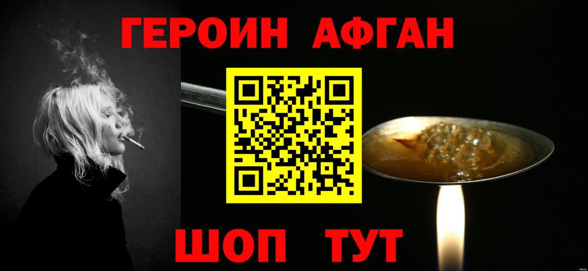 Канабис  Вход с VPN  ГАШИШ  COCAIN  Уварово  Где купить  МЕФ  