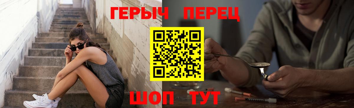 Героин афганец Уварово