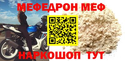 скорость mdpv Ливны