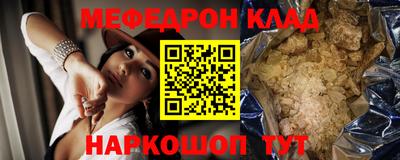 крисы Малоярославец
