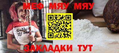 крисы Малоярославец