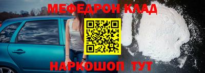 скорость mdpv Ливны