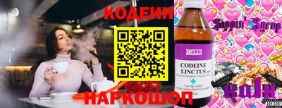 кокаин премиум Мариинск
