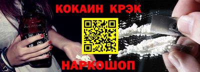 каннабис Ликино-Дулёво