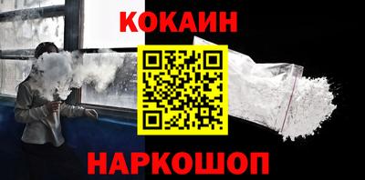 скорость mdpv Ливны