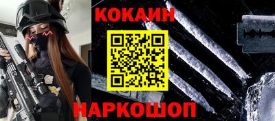 кокаин Малгобек
