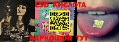 мефедрон Лесосибирск