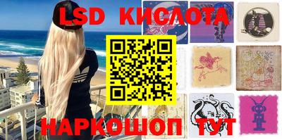 каннабис Ликино-Дулёво