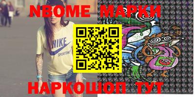кокаин премиум Мариинск