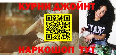 каннабис Ликино-Дулёво