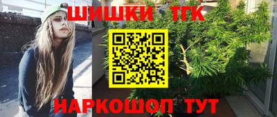 каннабис Ликино-Дулёво