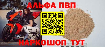 кокаин премиум Мариинск