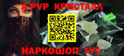 крисы Малоярославец