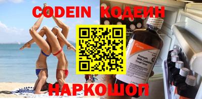 каннабис Ликино-Дулёво