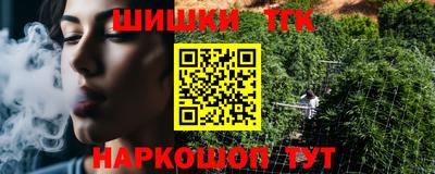 кокаин Малгобек