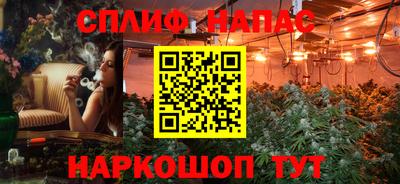 каннабис Ликино-Дулёво