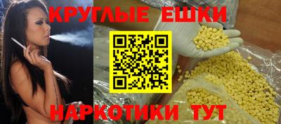 мефедрон Лесосибирск