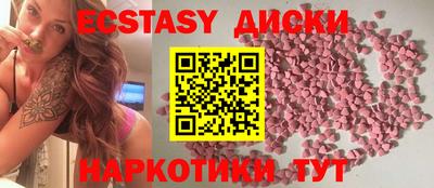 кокаин премиум Мариинск