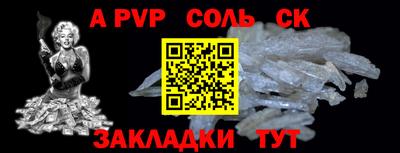 кокаин премиум Мариинск