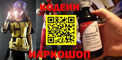 скорость mdpv Ливны
