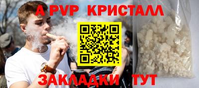 мефедрон Лесосибирск