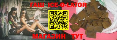 кокаин Малгобек