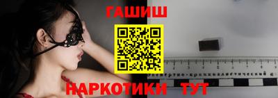 мефедрон Лесосибирск