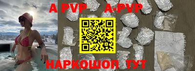 скорость mdpv Ливны