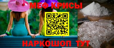 крисы Малоярославец
