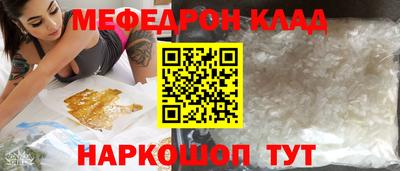 крисы Малоярославец