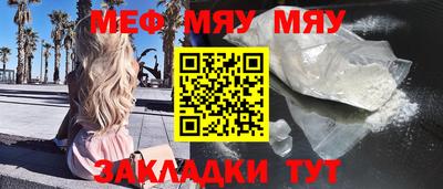 мефедрон Лесосибирск