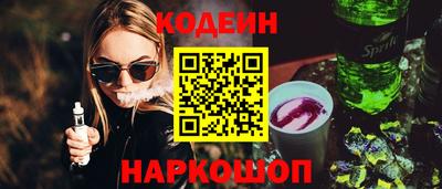кокаин премиум Мариинск