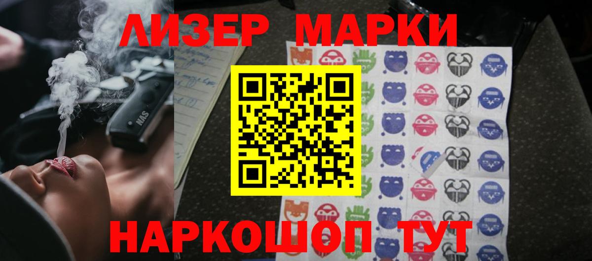 LSD-25 экстази  Лсд 25 экстази ecstasy  Уварово  Вход с VPN  Лсд 25 экстази кислота 