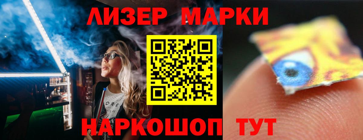 Лсд 25 экстази кислота Уварово