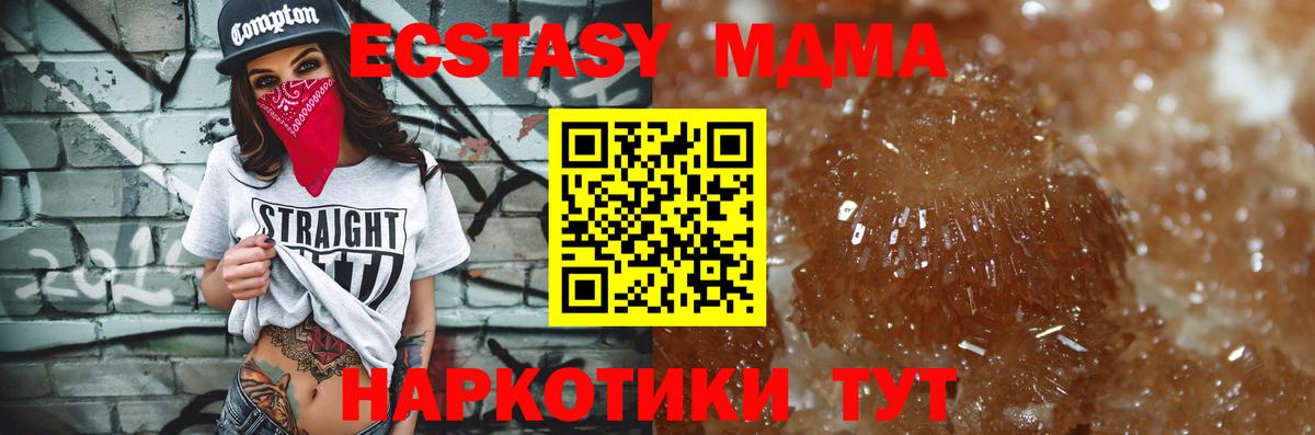 МДМА VHQ Уварово