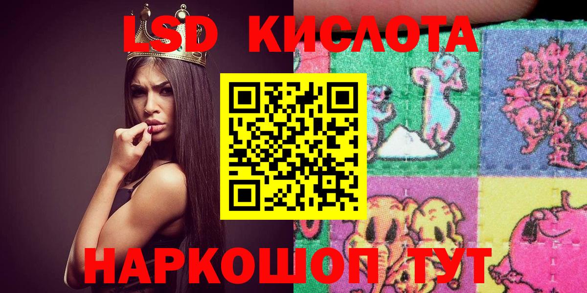 Марки NBOMe 1,8мг  Марки NBOMe 1,8мг  Вход с VPN  Уварово 