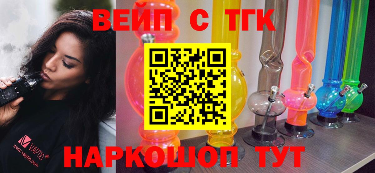 ТГК Wax  как найти закладки  Уварово  ТГК гашишное масло  Вход с VPN 