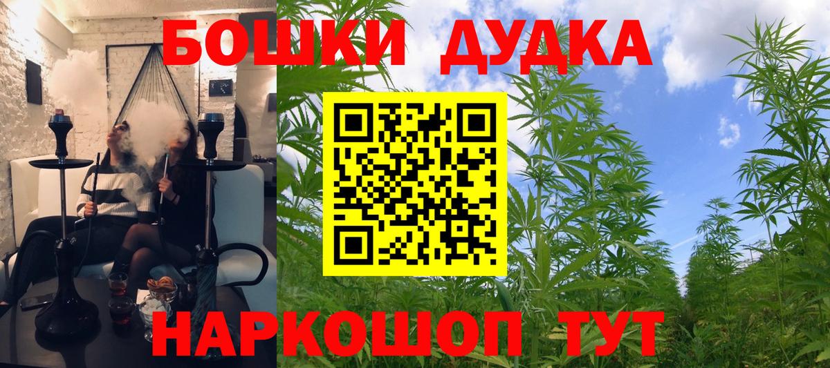 Канабис LSD WEED  Бошки марихуана Bruce Banner  Вход с VPN  Уварово  Канабис тримм 