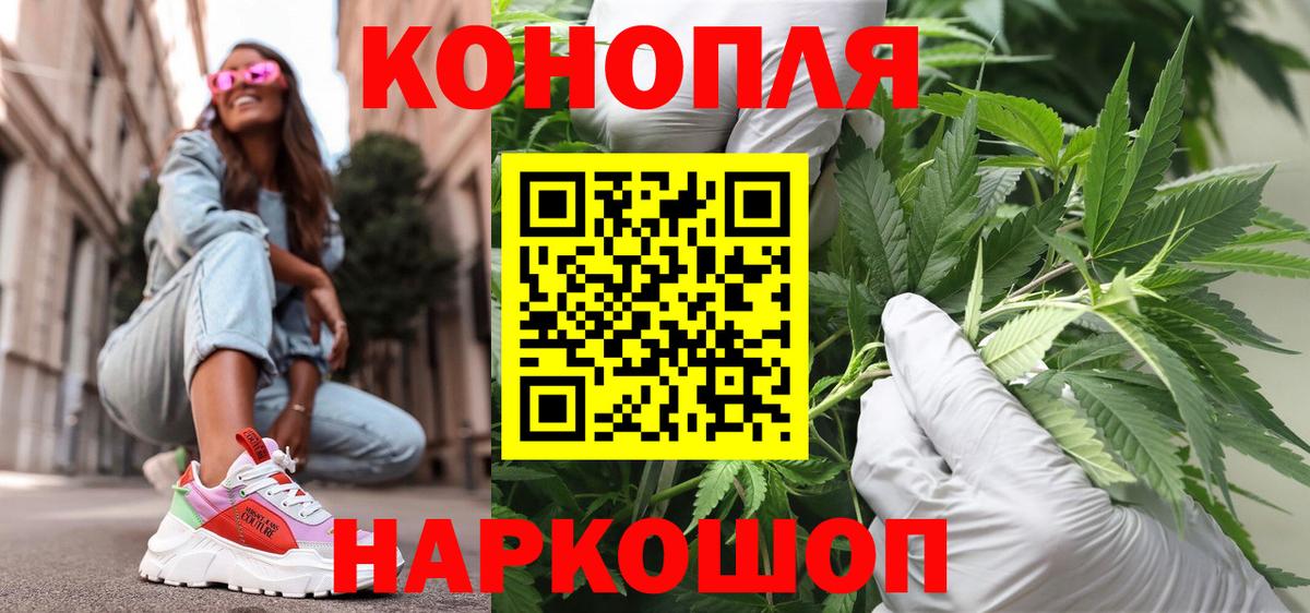 Бошки Шишки индика Уварово